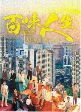 爱情题材路标卡封面